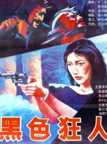 久久综合九色综合欧美就去吻