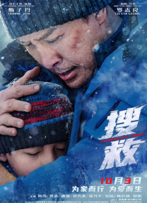 亚洲无av码在线中文字幕